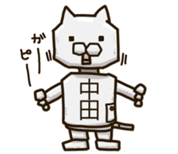 The NAKATA-cat sticker #12320963