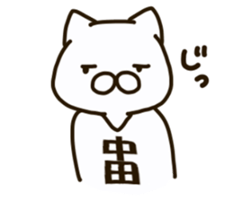 The NAKATA-cat sticker #12320964