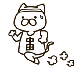 The NAKATA-cat sticker #12320970