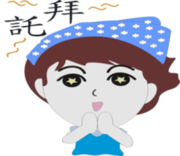 Beats mother-in-law sticker #12336405