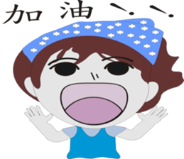 Beats mother-in-law sticker #12336407