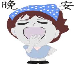 Beats mother-in-law sticker #12336408