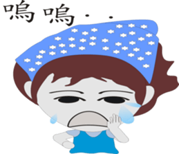 Beats mother-in-law sticker #12336413