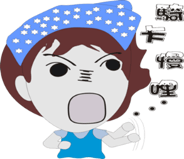 Beats mother-in-law sticker #12336417