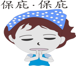 Beats mother-in-law sticker #12336418