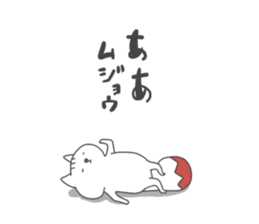 Daily life in a NYANPEI sticker #12344270