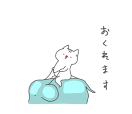 Daily life in a NYANPEI sticker #12344292