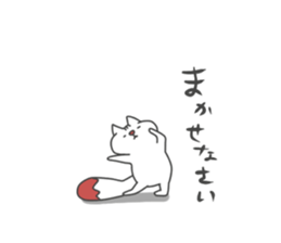 Daily life in a NYANPEI sticker #12344303