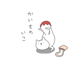 Daily life in a NYANPEI sticker #12344308