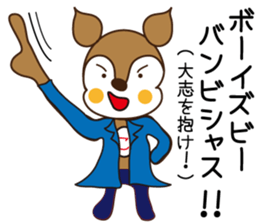 Sticker of Kojima,by Kojima,for Kojima! sticker #12395678