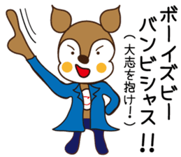 Sticker of Kojima,by Kojima,for Kojima! sticker #12395678