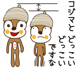 Sticker of Kojima,by Kojima,for Kojima! sticker #12395680