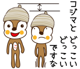 Sticker of Kojima,by Kojima,for Kojima! sticker #12395680