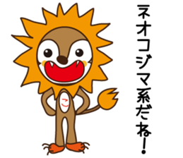 Sticker of Kojima,by Kojima,for Kojima! sticker #12395682