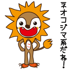 Sticker of Kojima,by Kojima,for Kojima! sticker #12395682