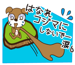 Sticker of Kojima,by Kojima,for Kojima! sticker #12395683