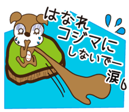 Sticker of Kojima,by Kojima,for Kojima! sticker #12395683