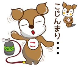 Sticker of Kojima,by Kojima,for Kojima! sticker #12395685