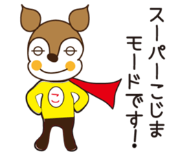 Sticker of Kojima,by Kojima,for Kojima! sticker #12395686