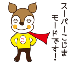 Sticker of Kojima,by Kojima,for Kojima! sticker #12395686