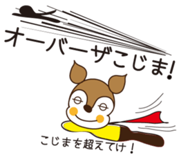 Sticker of Kojima,by Kojima,for Kojima! sticker #12395687