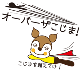 Sticker of Kojima,by Kojima,for Kojima! sticker #12395687