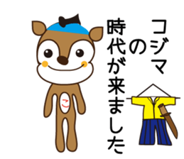 Sticker of Kojima,by Kojima,for Kojima! sticker #12395688