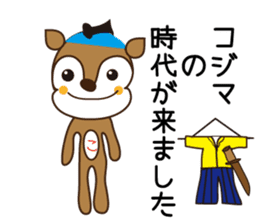 Sticker of Kojima,by Kojima,for Kojima! sticker #12395688