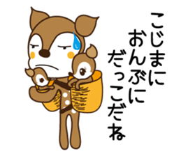 Sticker of Kojima,by Kojima,for Kojima! sticker #12395689