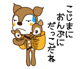 Sticker of Kojima,by Kojima,for Kojima! sticker #12395689