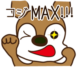 Sticker of Kojima,by Kojima,for Kojima! sticker #12395691