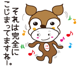 Sticker of Kojima,by Kojima,for Kojima! sticker #12395692