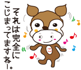 Sticker of Kojima,by Kojima,for Kojima! sticker #12395692