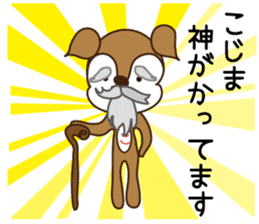 Sticker of Kojima,by Kojima,for Kojima! sticker #12395693