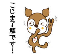 Sticker of Kojima,by Kojima,for Kojima! sticker #12395695