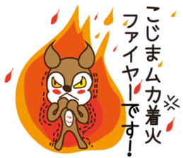 Sticker of Kojima,by Kojima,for Kojima! sticker #12395696