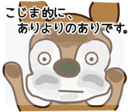 Sticker of Kojima,by Kojima,for Kojima! sticker #12395697