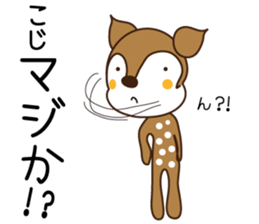 Sticker of Kojima,by Kojima,for Kojima! sticker #12395699