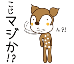 Sticker of Kojima,by Kojima,for Kojima! sticker #12395699