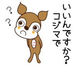 Sticker of Kojima,by Kojima,for Kojima! sticker #12395700