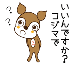 Sticker of Kojima,by Kojima,for Kojima! sticker #12395700