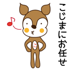 Sticker of Kojima,by Kojima,for Kojima! sticker #12395701