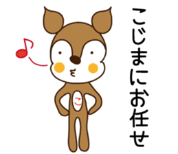 Sticker of Kojima,by Kojima,for Kojima! sticker #12395701