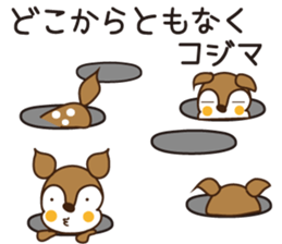 Sticker of Kojima,by Kojima,for Kojima! sticker #12395703