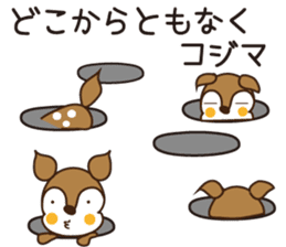 Sticker of Kojima,by Kojima,for Kojima! sticker #12395703