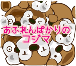 Sticker of Kojima,by Kojima,for Kojima! sticker #12395704