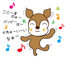 Sticker of Kojima,by Kojima,for Kojima! sticker #12395705