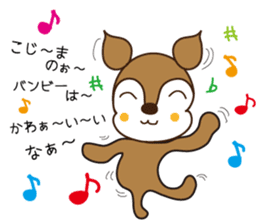 Sticker of Kojima,by Kojima,for Kojima! sticker #12395705