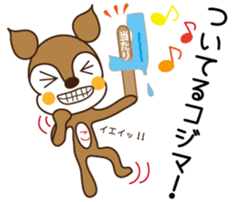 Sticker of Kojima,by Kojima,for Kojima! sticker #12395706