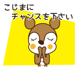 Sticker of Kojima,by Kojima,for Kojima! sticker #12395709